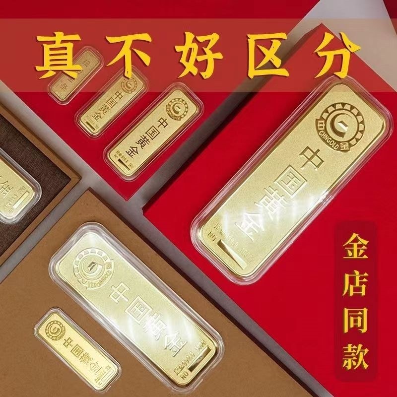 中国黄金仿真金条样品玄关送礼金砖工艺品客厅纪念品银行影视礼品,家居饰品,装饰摆件,淘宝优惠券,粉丝福利购,淘宝优惠卷