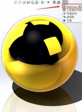 sw SolidWorks小金球realview渲染远程2026 2025 2024 2023 2022