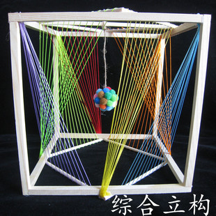 综合立体构成diy手工点线面自制模型材料方木棒学生创意设计作品