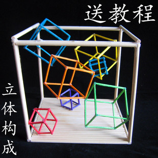 圆木棒diy综合立体构成材料包点线面块手工制作模型筷子学生作品