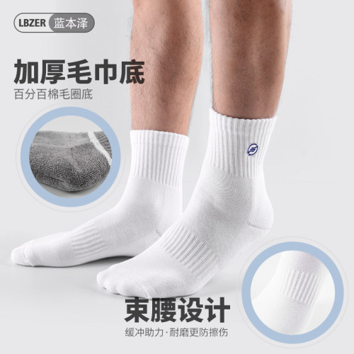 欧迈青加厚保暖防臭中筒纯棉男袜