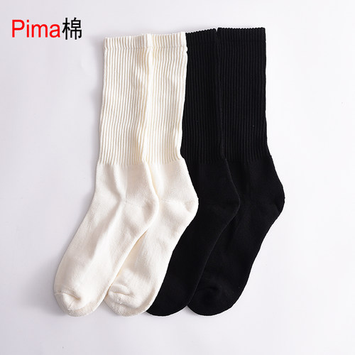 男袜欧迈青棉吸汗保暖毛圈高筒