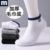 秋冬加厚毛巾底短筒船袜男士 全棉防臭减震运动袜篮球袜纯棉厚袜子