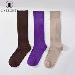 美利奴羊毛袜长筒商务多色加厚保暖袜子1双 高端时尚 欧迈青 男士