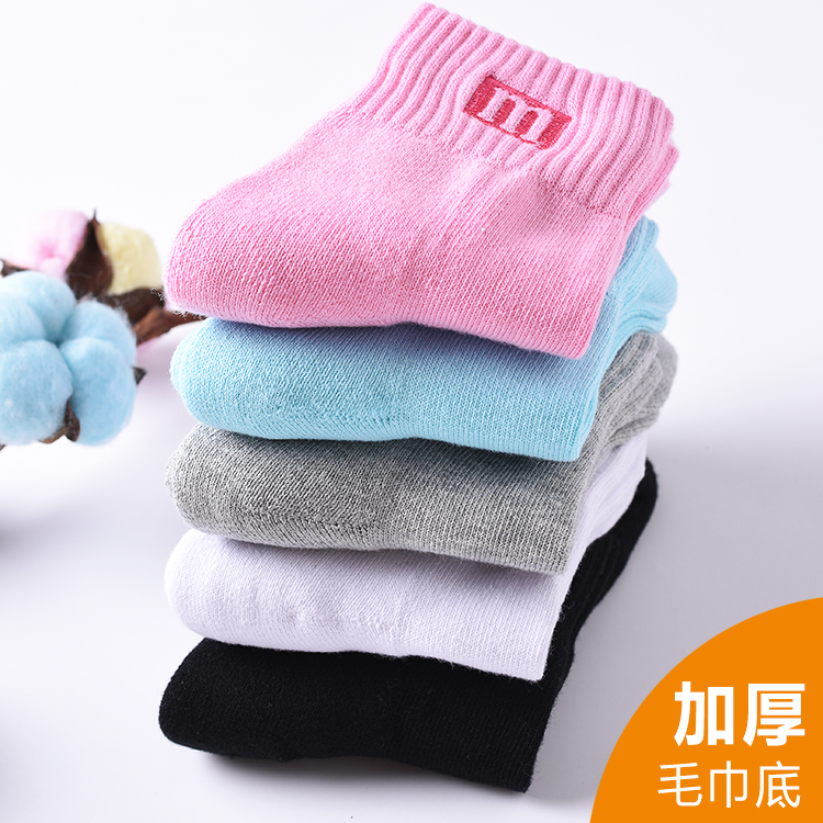 秋冬季加绒加厚保暖毛巾底女士袜子纯棉毛圈中筒全棉运动防臭 5双