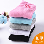 秋冬季 加绒加厚保暖毛巾底女士袜子纯棉毛圈中筒全棉运动防臭 5双