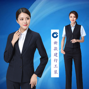 建行工装套装双条纹工作制服建设银行行服西服外套长袖衬衫女裤子