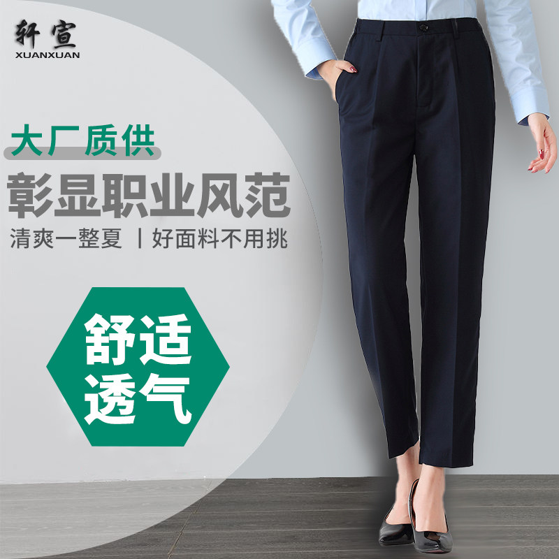 黑色职业裤上班正装显瘦垂感西装裤女春秋冬季直筒高腰西裤九分裤