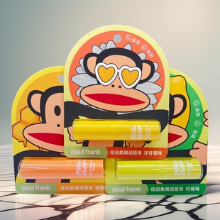 Paul frank大嘴猴倍润柔嫩洋甘菊味润唇膏滋润补水防干裂自然无色