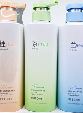 VTS维特丝氨基酸洗发水控油蓬松去屑止痒保湿持久留香男女学生用