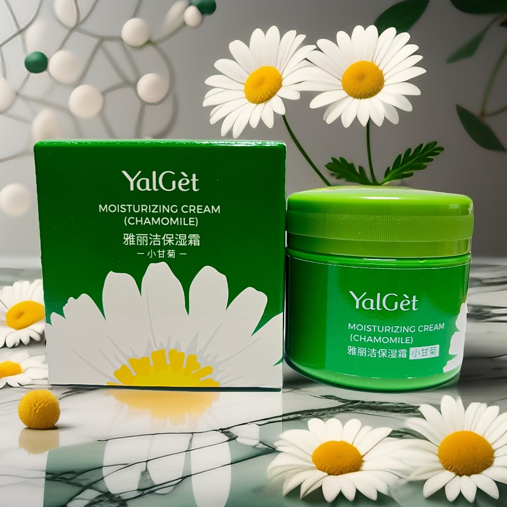 雅丽洁保湿霜水润学生金黄小甘菊面霜四季通用面部护肤正品70g/瓶