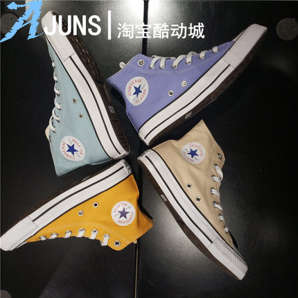 Converse/匡威 All Star 经典常青款男女情侣高低帮帆布鞋159676C