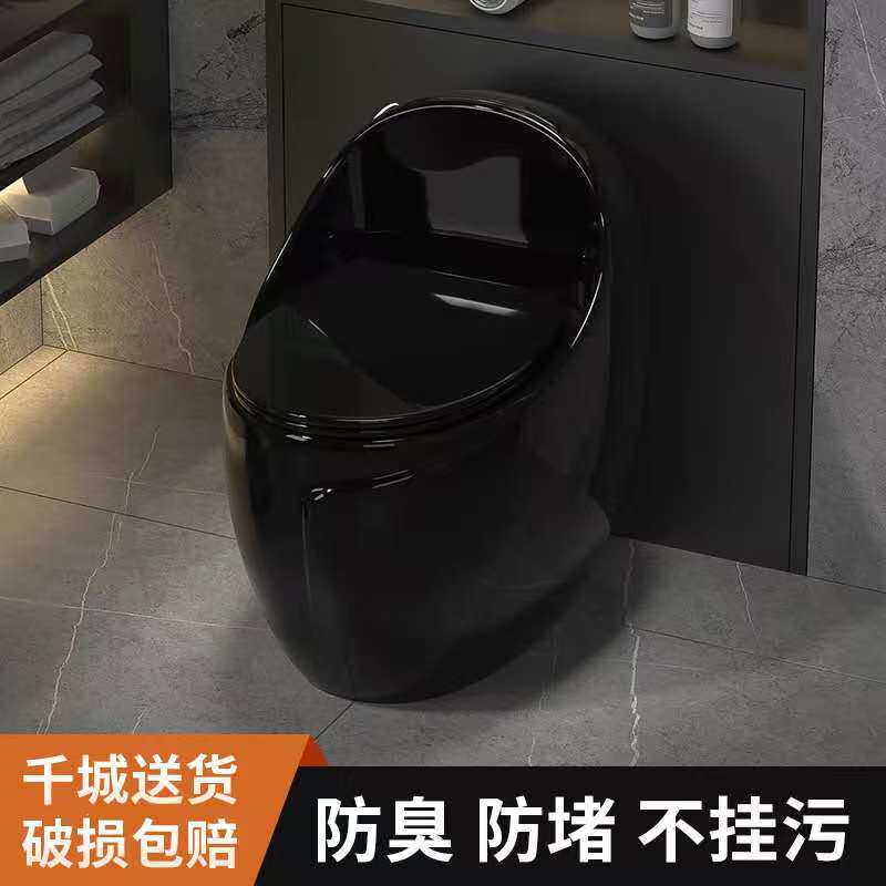 家用鸡蛋型马桶黑色坐便器小户型虹吸式陶瓷防臭个性创意灰色坐厕
