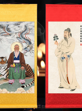 孙思邈画像挂画孙真人药王神像名医养生中医馆装裱装饰客厅卷轴画