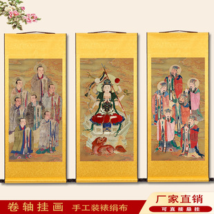 北斗七星画像卷轴挂画道场法事水陆画南斗星君神像中式装饰装裱画