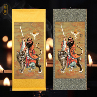 张天师画像神像 张道陵玄关挂画 祖师爷供奉结缘道场装饰新品卷轴