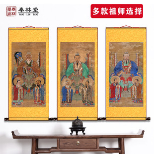 三清画像神像卷轴祖师爷挂画元始太上老君挂像元始天尊人物装饰画