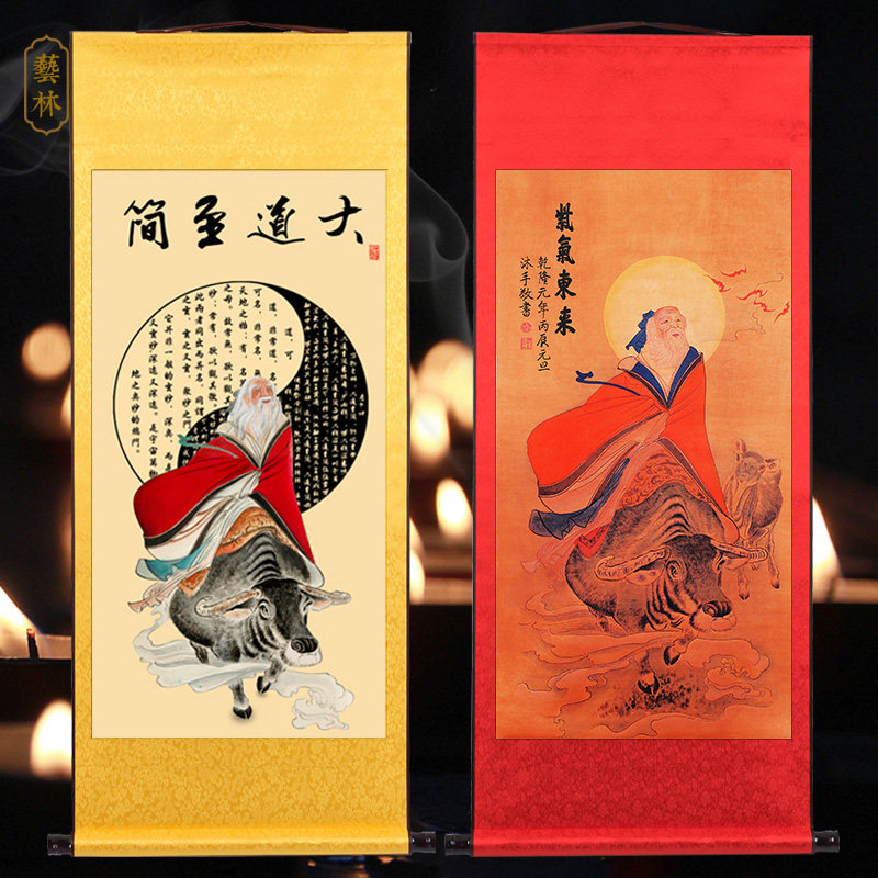 大道至简紫气东来老子出关图骑青牛人物画像卷轴挂画客厅装饰画,家居饰品,国画,淘宝优惠券,粉丝福利购,淘宝优惠卷