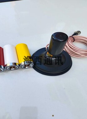 对讲机车载电台小钢炮天线RG303特氟龙线大吸盘100DR/7900R/7800R