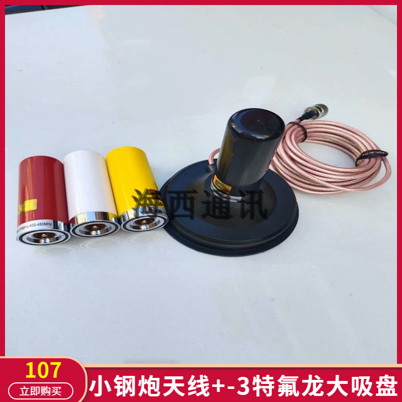 短小精悍，50-3特氟龙线低损耗