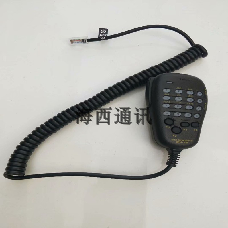 7800R/1802M/1907R/1807M/7900车台对讲机数字手咪手柄话咪配件