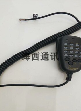 7800R/1802M/1907R/1807M/7900车台对讲机数字手咪手柄话咪配件