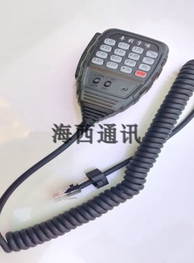 车载电台手柄AT-588/688Plus麦克风话筒SMP908喊话器话筒手咪