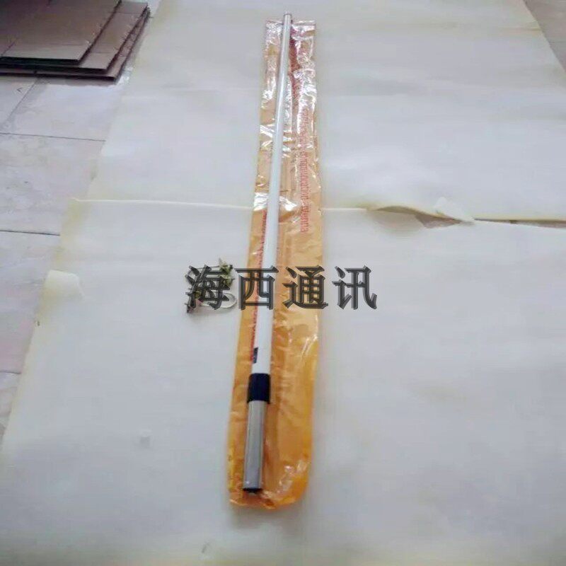 玻璃钢2.4米单节高增益对讲机中继台天线 纯铜管室外基地棒子天线