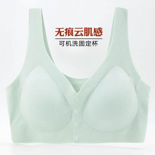 女薄大码文胸妈妈前扣背心式内衣