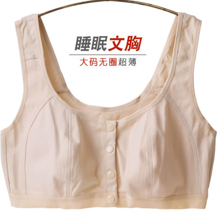 超薄棉质前扣文胸无钢圈无胸垫哺乳内衣老人加肥特大码背心胸罩夏