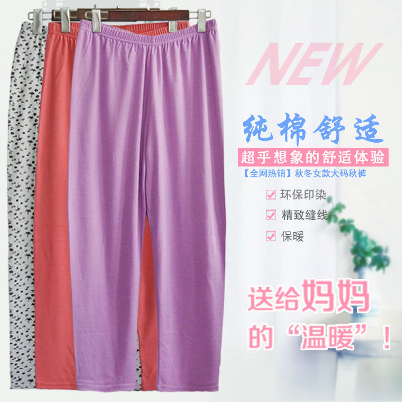 Pantalon collant Moyen-âge simple en coton - Ref 757227 Image 1