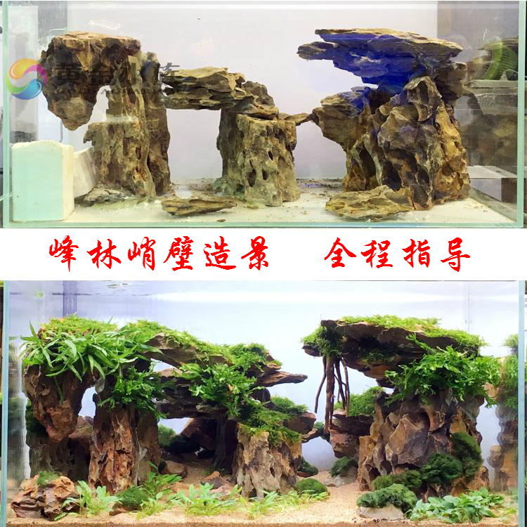 定制峰林峭壁大峡谷造景石虎皮石松皮石鱼缸草缸水陆