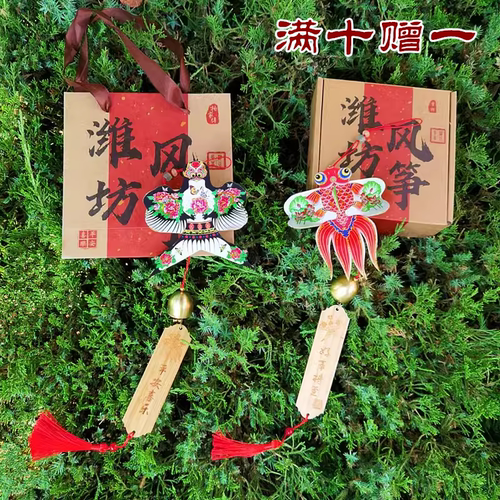 潍坊风筝风铃十笏园网红文创礼品