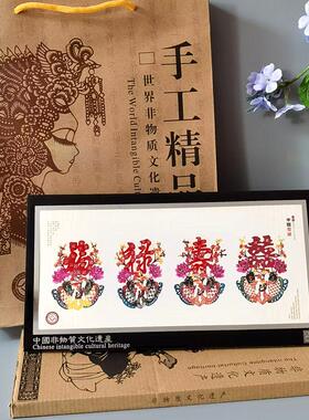 潍坊特色剪纸摆件送朋友礼品