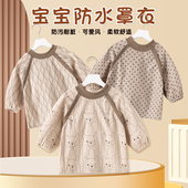 宝宝秋冬可爱防水围兜男童新款 吃饭耐脏罩衣婴儿外穿防脏长袖 穿衣