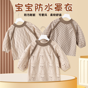 宝宝秋冬可爱防水围兜男童新款吃饭耐脏罩衣婴儿外穿防脏长袖穿衣