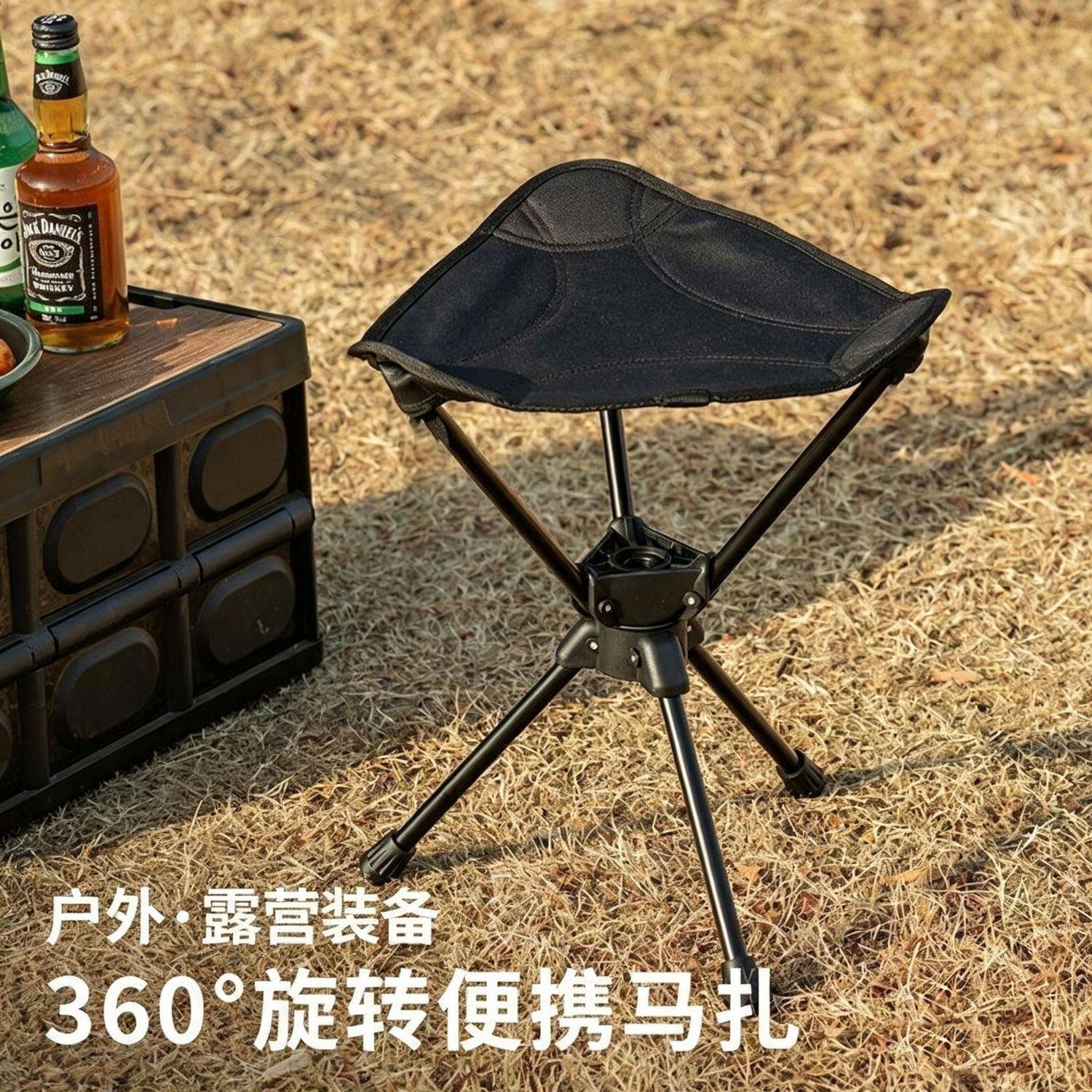 户外碳钢三角折叠椅子便携式钓鱼露营旋转马扎超小轻板骑行