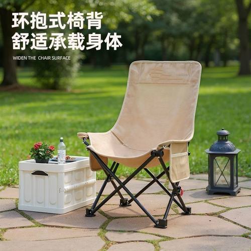 户外折叠椅露营月亮椅