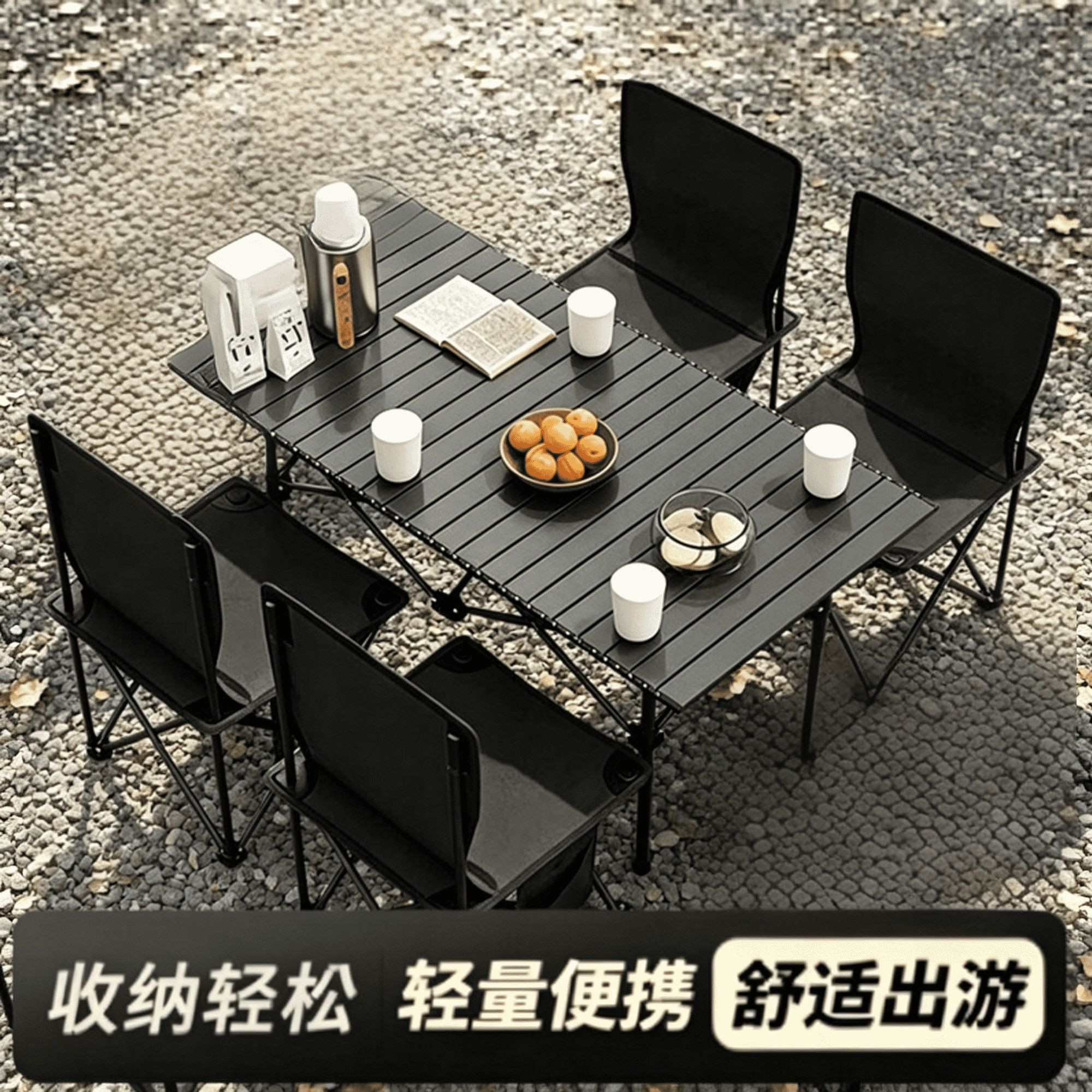 户外月亮椅套装便携式露营折叠桌椅套装野餐烧烤摆摊专用钓鱼椅子