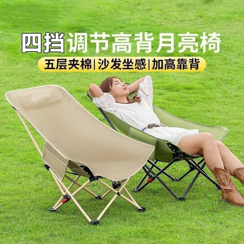 四挡可调节爆款躺椅简易折叠床便携月亮椅办公室午休椅折叠午休床