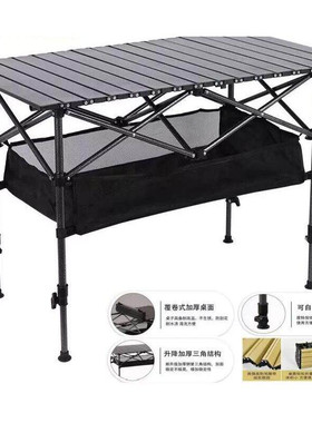 便携折叠桌野餐摆摊折叠桌露营蛋卷折叠桌子户外自驾游烧烤升降桌