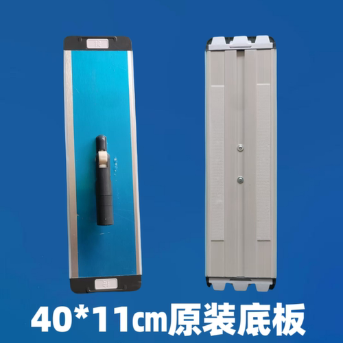 40*11.5cm刮刮乐平板拖把配件板杆头一拖净免手平板 懒人拖地神器