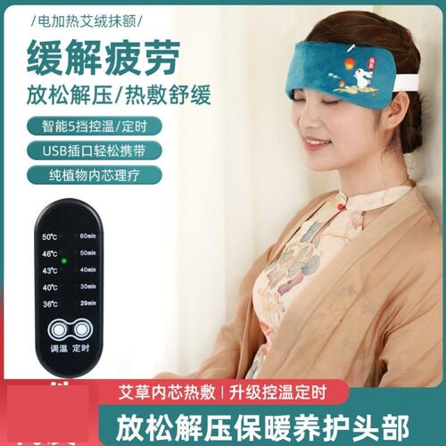 月子额头保暖抹额护额头带睡觉头痛缓解偏头疼理疗热敷帽子防风贴