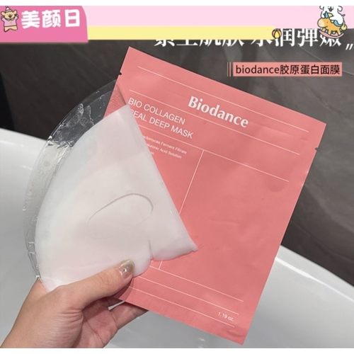 韩国biodance胶原蛋白凝胶面膜