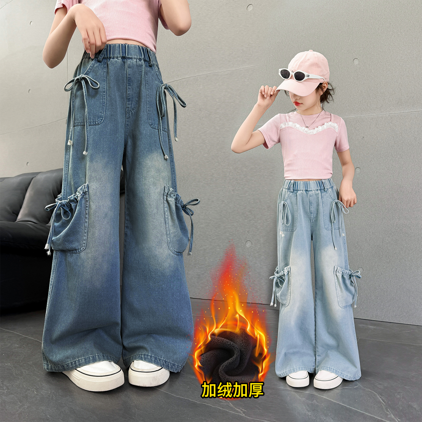 女童牛仔裤秋冬款大童加绒阔腿裤