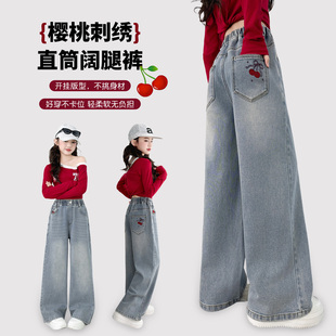 中大童宽松阔腿裤 女童牛仔裤 儿童洋气百搭休闲直筒裤 新款 2026春季