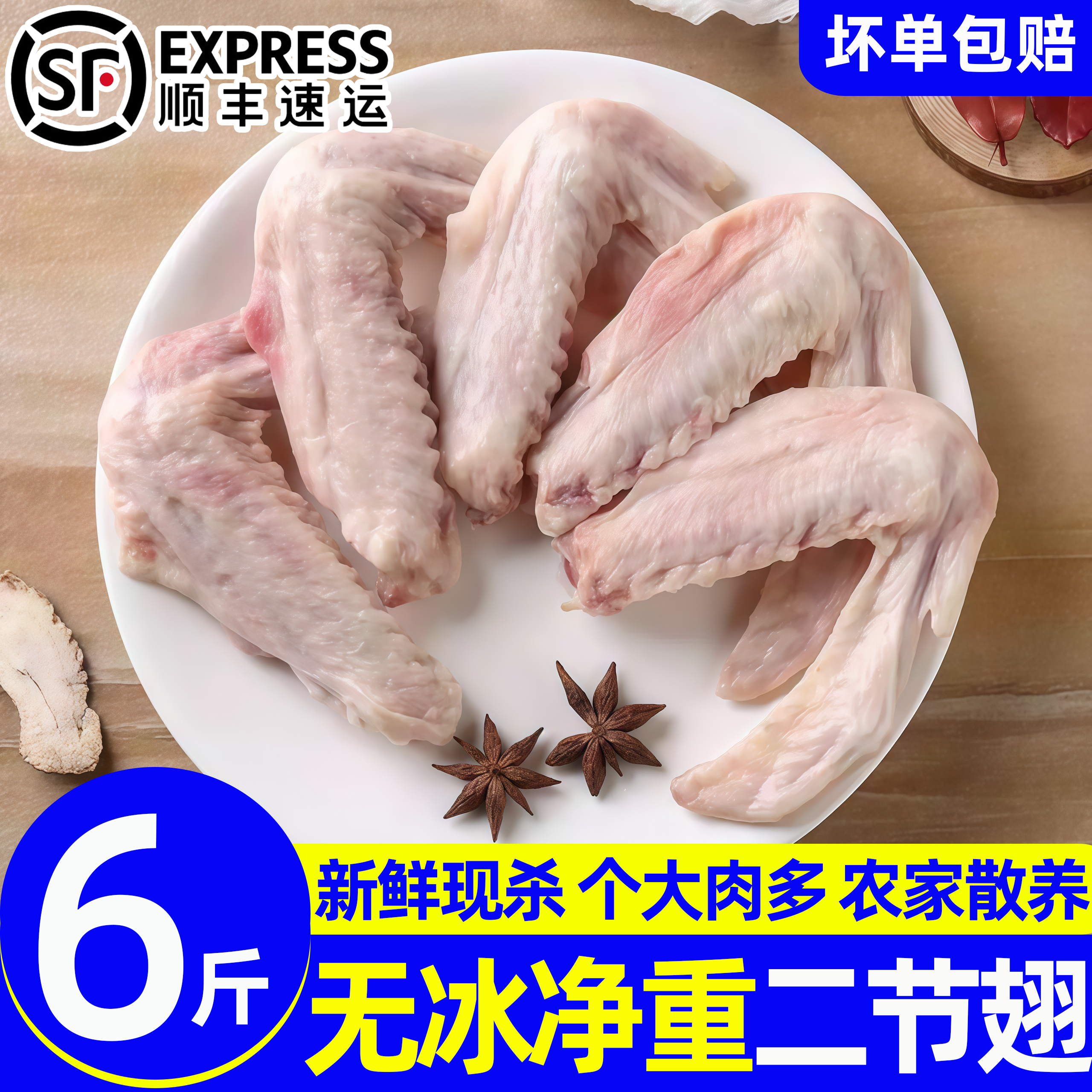 无冰净重大号二节翅鸭翅冷冻批发