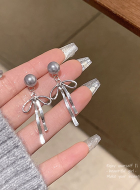 长款流苏蝴蝶结灰色珍珠耳钉银针轻奢冷淡风耳环气质百搭小众耳饰