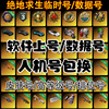 主图
