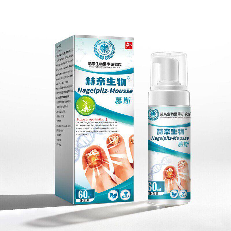 【德国专研】草本萃取灰扌旨喷雾正品坏指手脚趾专用男女通用
